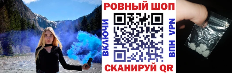 Бошки Шишки Анадырь