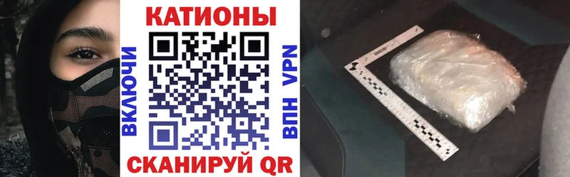 Какие есть наркотики Анадырь КОКАИН Мефедрон