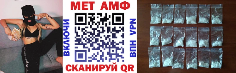 Amphetamine Premium  ОМГ ОМГ ссылка  Анадырь 