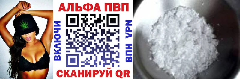 А ПВП крисы CK  Анадырь 