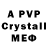 МДМА crystal Saif Fadhel