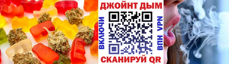 Еда ТГК марихуана даркнет сайт Анадырь