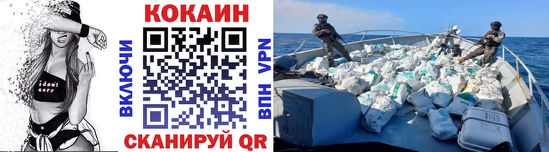 КОКАИН 97%  Анадырь 