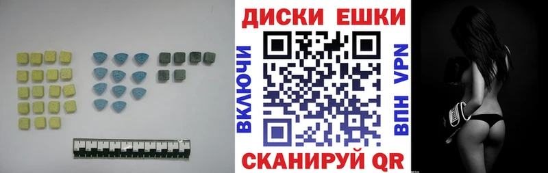площадка наркотические препараты Анадырь Экстази louis Vuitton блэк спрут tor