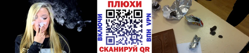 Гашиш Ice-O-Lator  гидра зеркало  Анадырь 