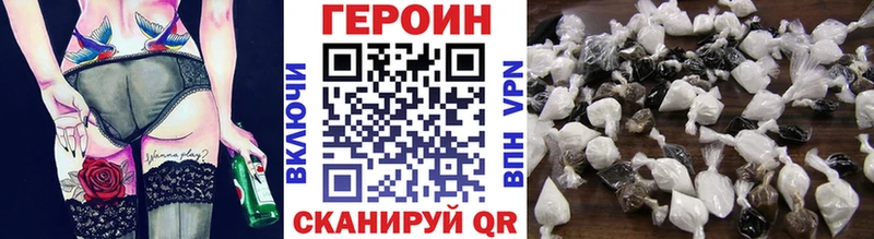 ГЕРОИН Афган Анадырь
