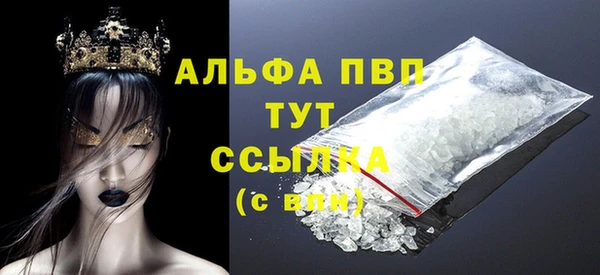 трава Алексеевка