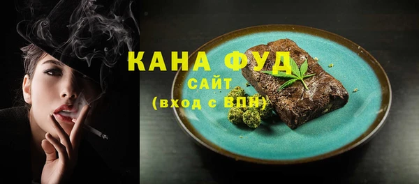 трава Алексеевка