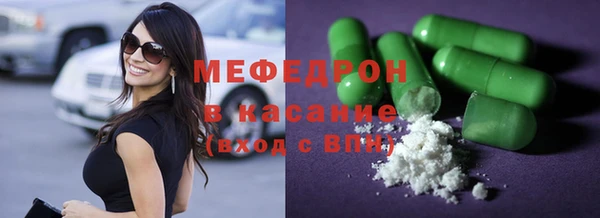 MDMA Premium VHQ Алексин