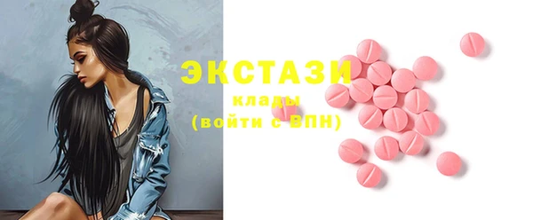 трава Алексеевка