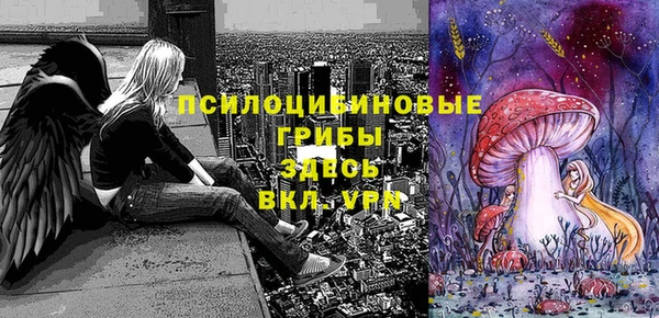 трава Алексеевка