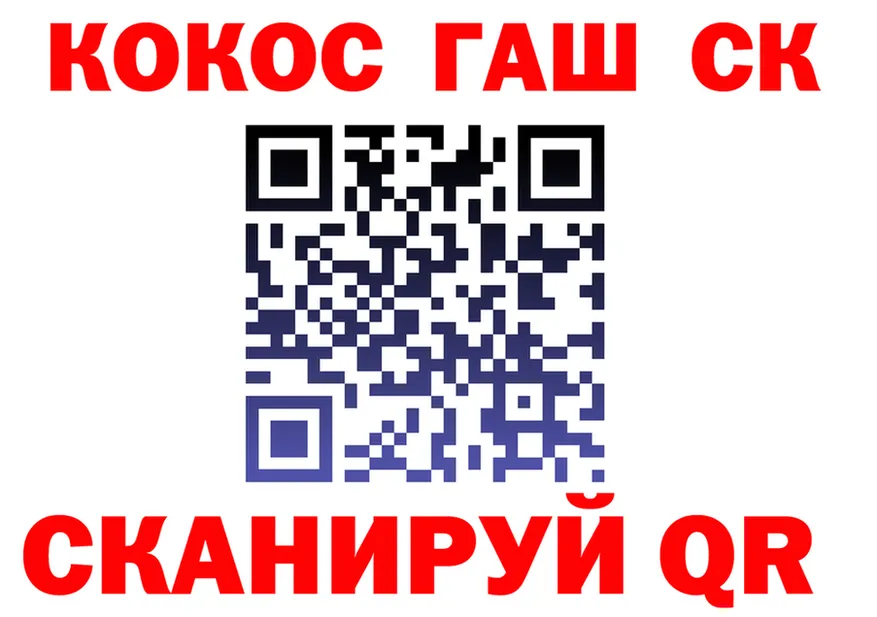 ГАШ убойный ONION shop mega Анадырь