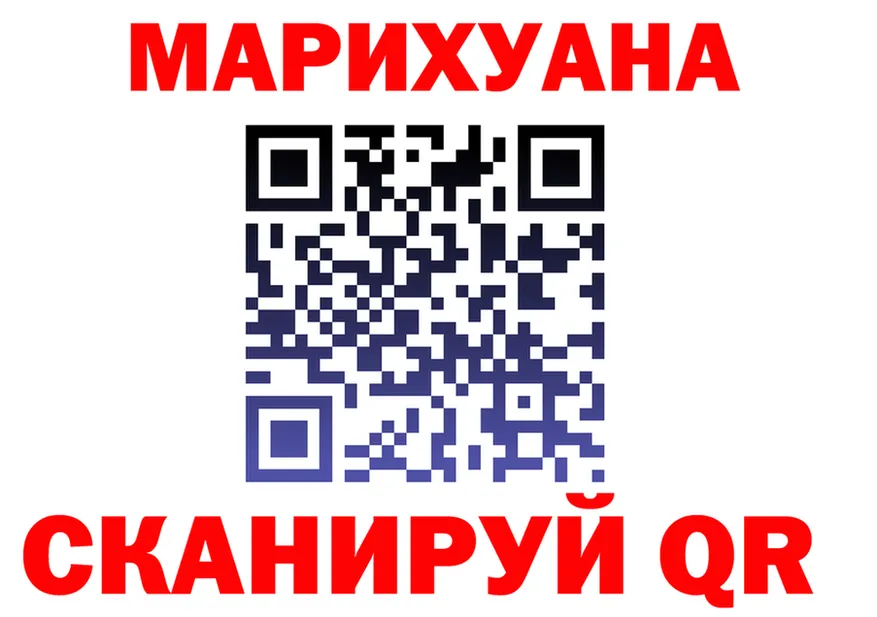 Героин гречка зеркало это OMG Анадырь