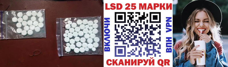 купить наркоту  гидра ссылка  LSD-25 экстази ecstasy  Анадырь 