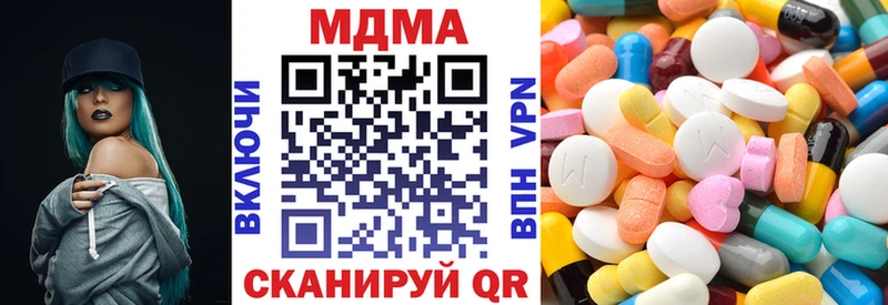 закладка  Анадырь  MDMA молли 