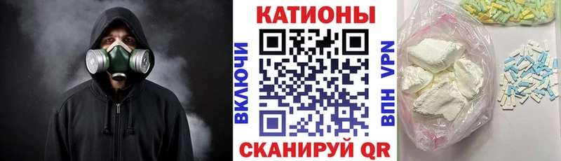 МЕФ mephedrone мега как зайти Анадырь