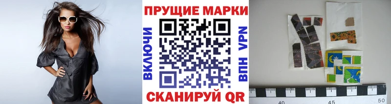 Наркотические марки 1,5мг  Анадырь 