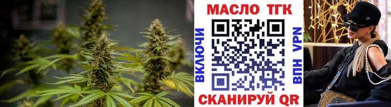 ТГК жижа Анадырь